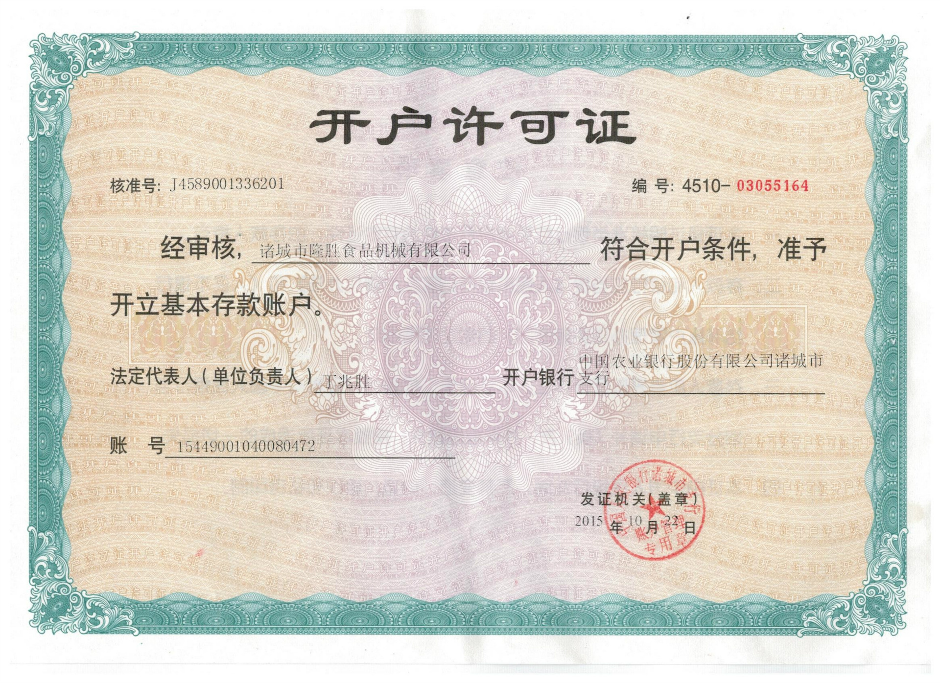 001_旋轉(zhuǎn)
