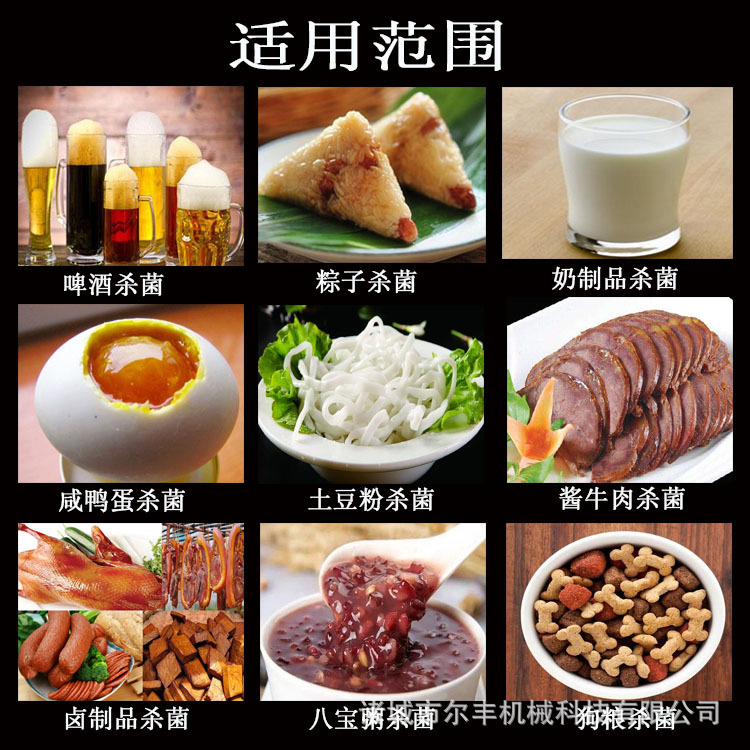 適用范圍-5