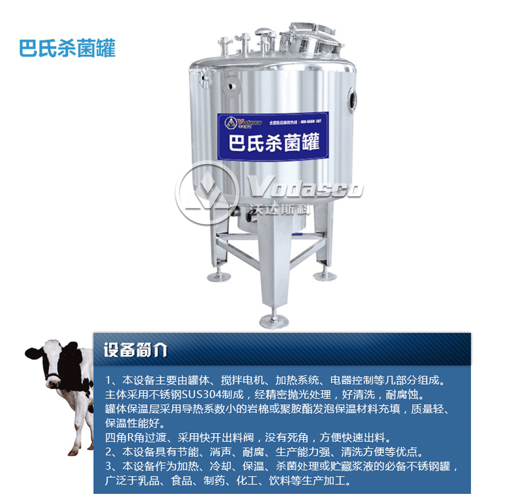 產(chǎn)品詳情頁（乳品）_07.gif
