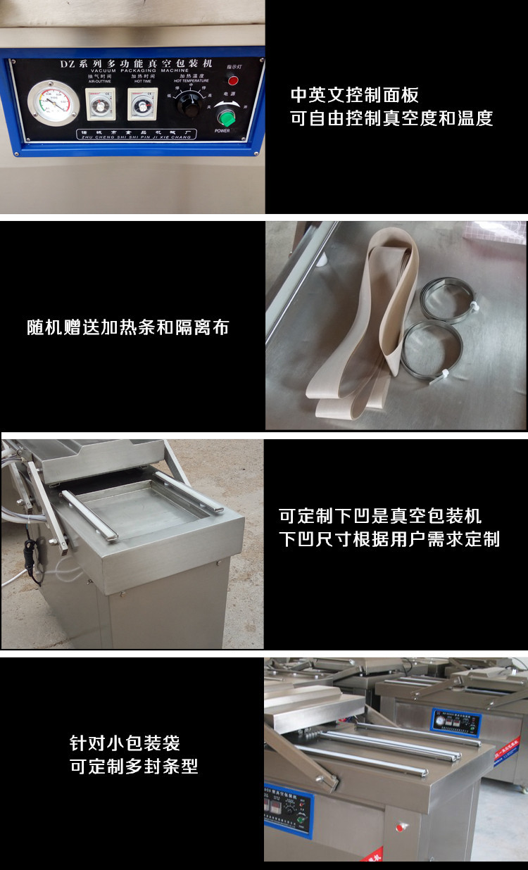雙室700型凹室真空包裝機(jī)糧食 寵物食品專用磚型包裝機(jī)廠家包郵價
