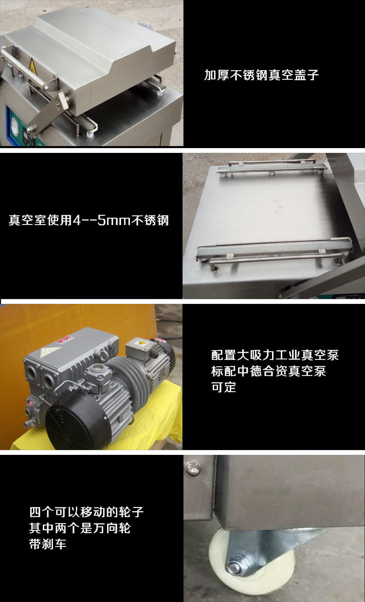 雙室700型凹室真空包裝機(jī)糧食 寵物食品專用磚型包裝機(jī)廠家包郵價
