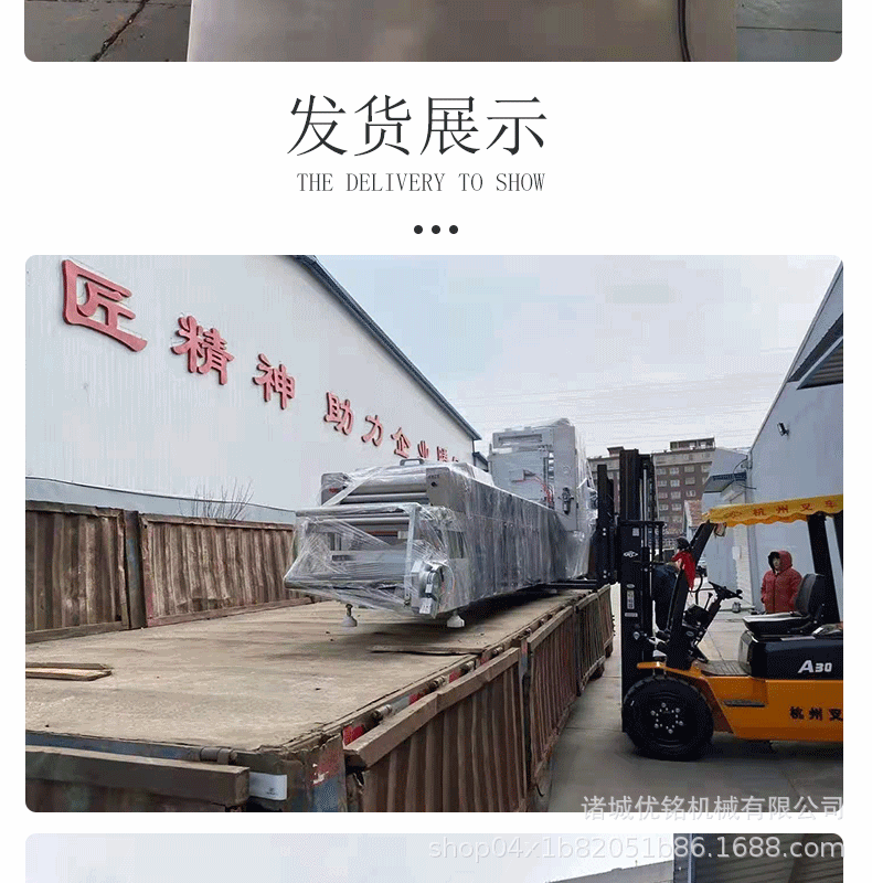 滾動(dòng)式真空包裝機(jī)詳情_(kāi)09.gif