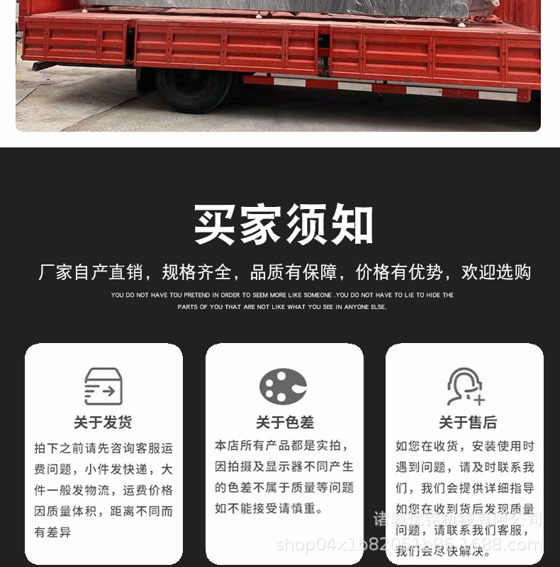 滾動(dòng)式真空包裝機(jī)詳情_(kāi)11.gif