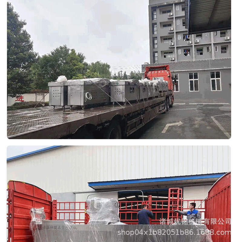 滾動(dòng)式真空包裝機(jī)詳情_(kāi)10.gif
