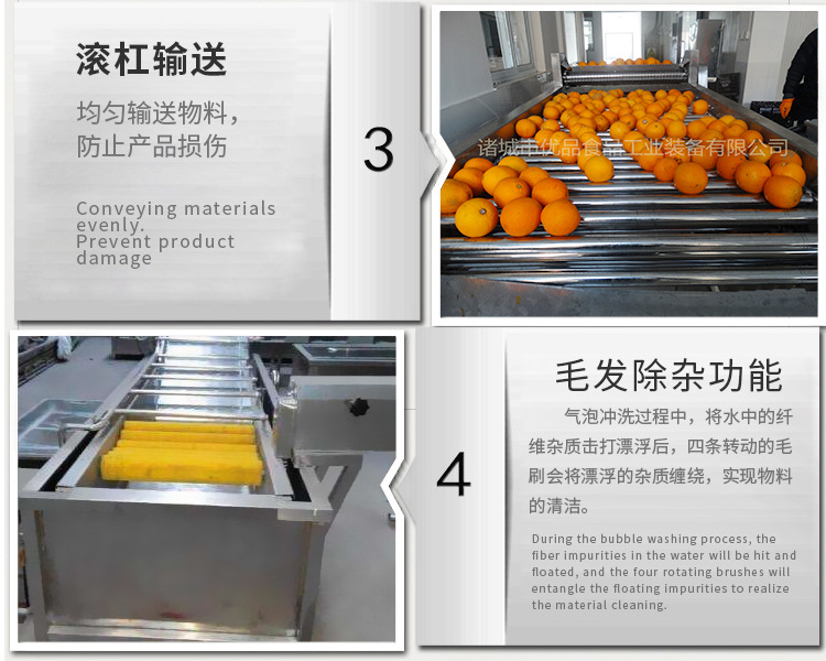 清洗機(jī)_08