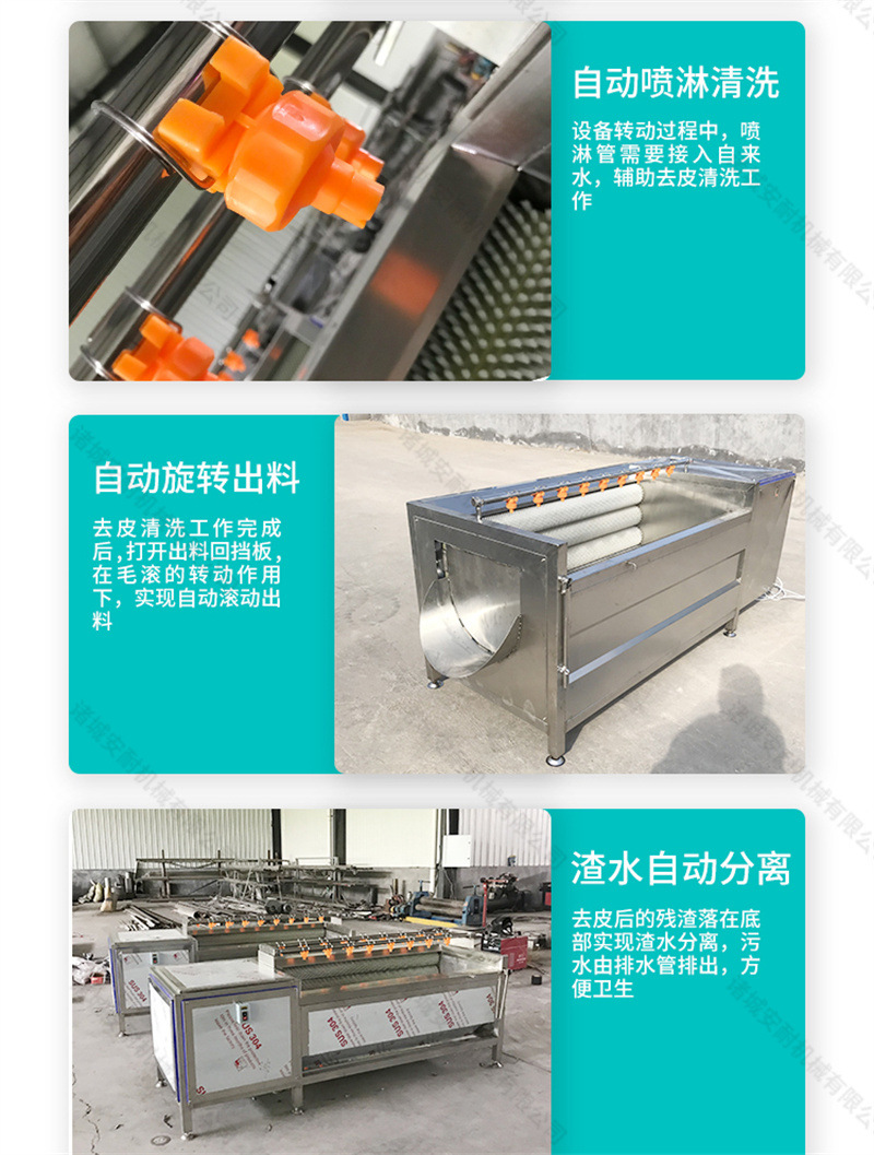 毛刷清洗機(jī)_04.jpg
