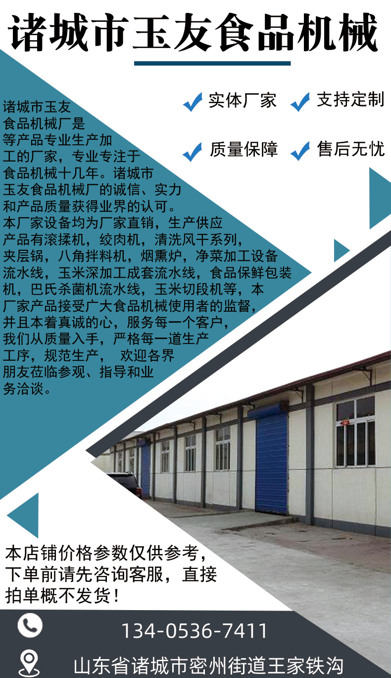 公司簡(jiǎn)介.jpg