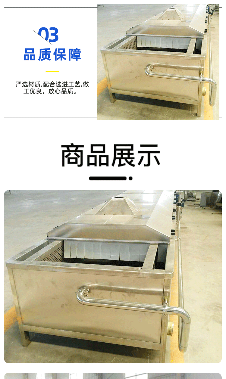 巴氏殺菌機_05