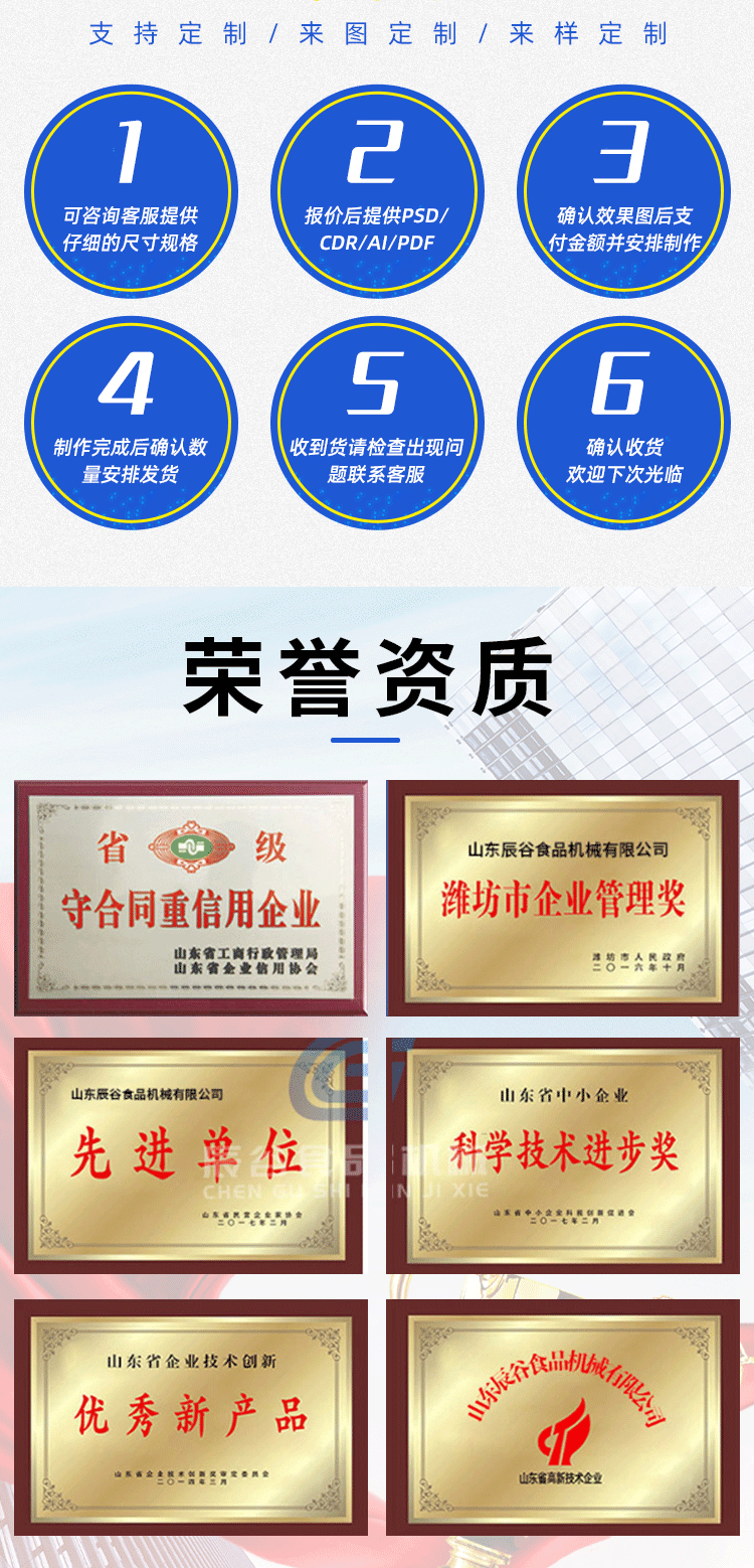 巴氏殺菌機_09