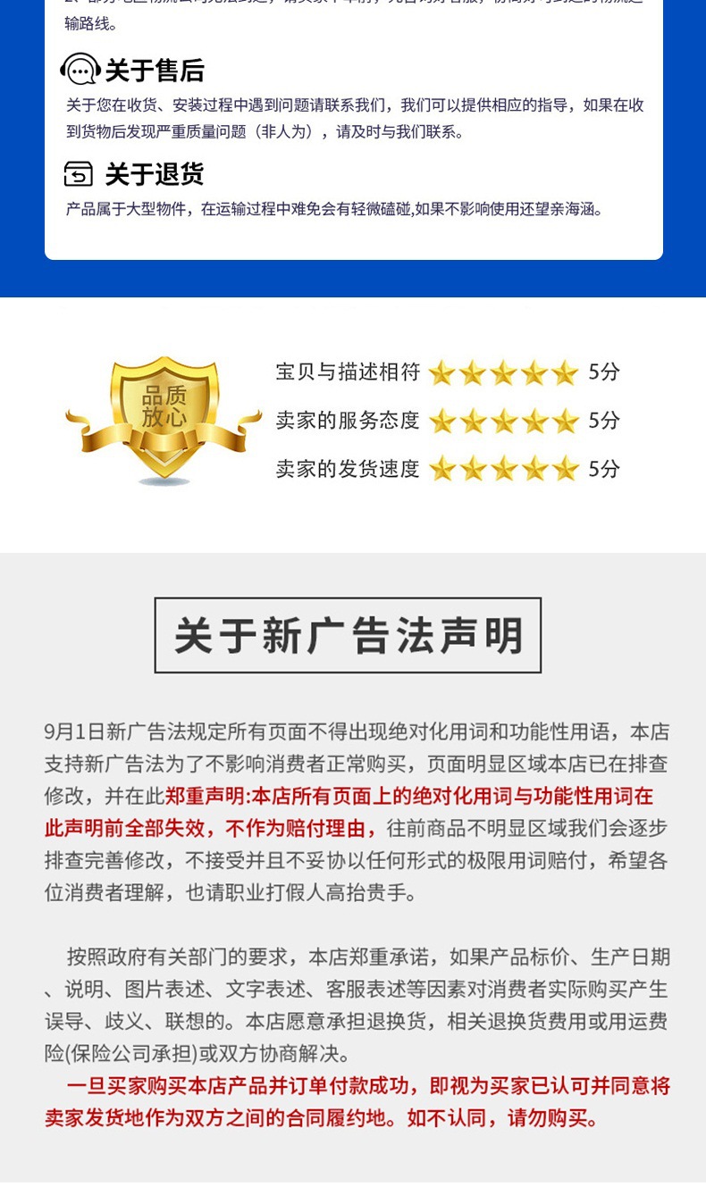 7-套版（全自動洗筐機）_012.jpg