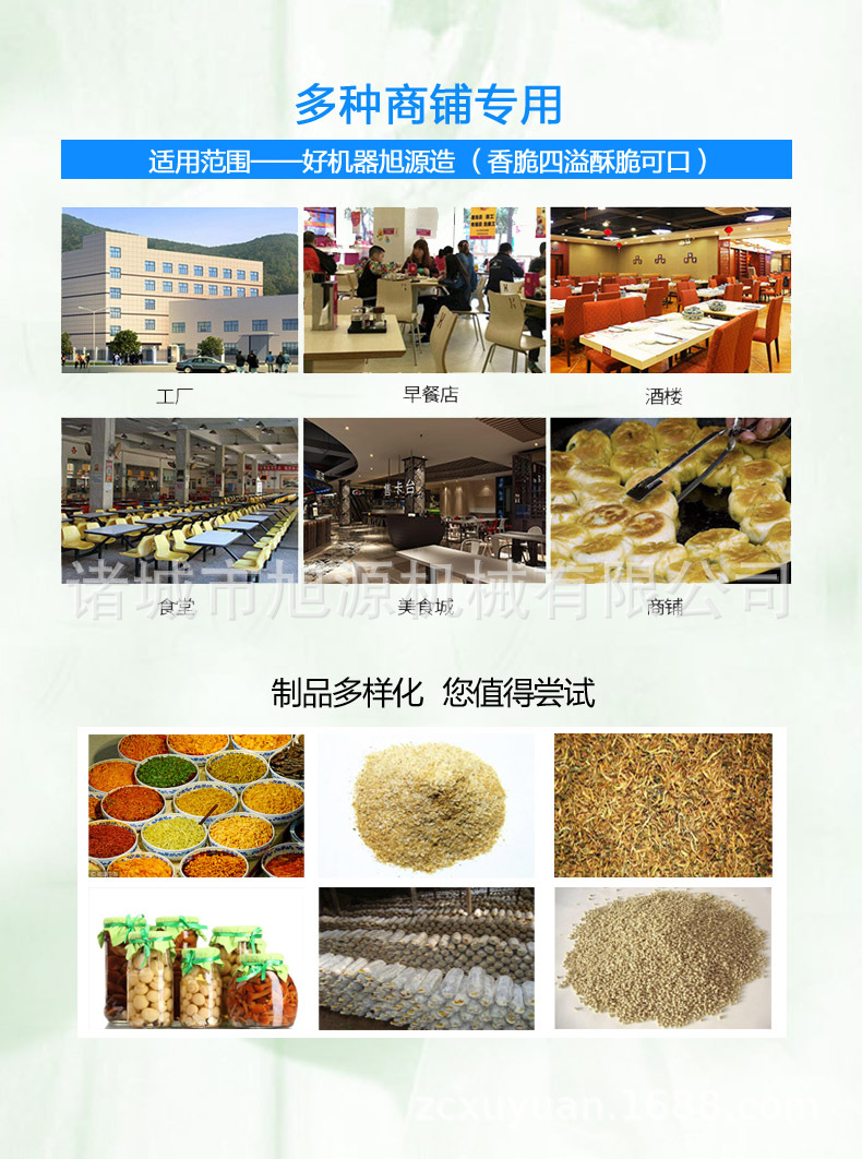 拌料機(jī)成品海報 拷貝