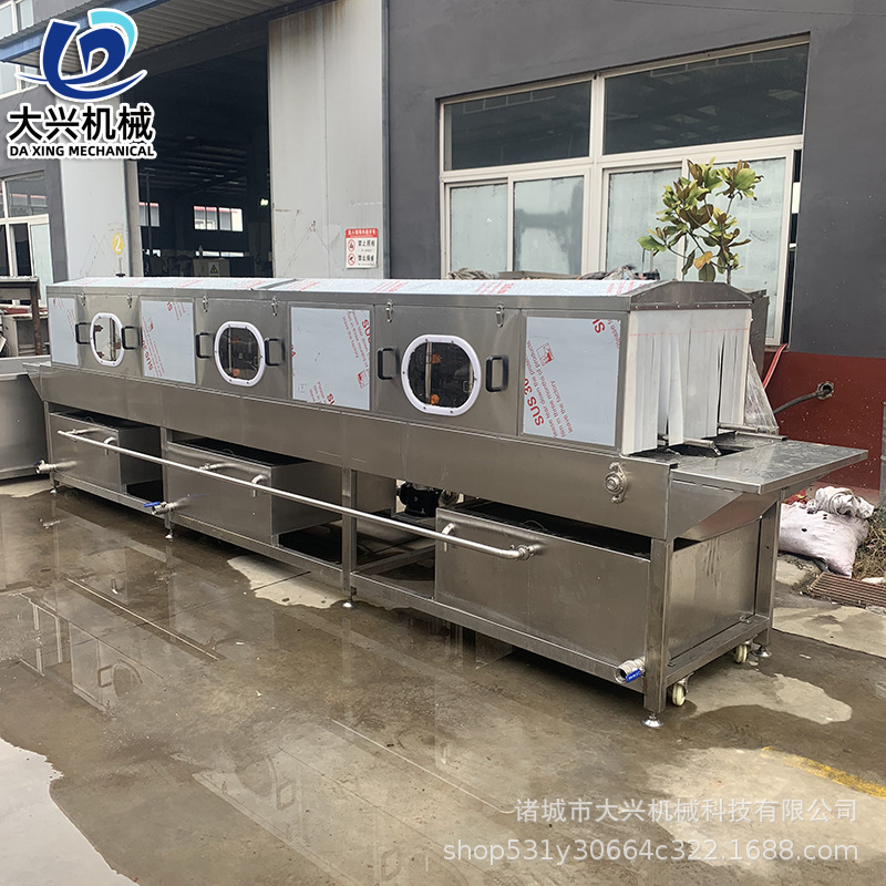 洗筐機(jī)33.jpg