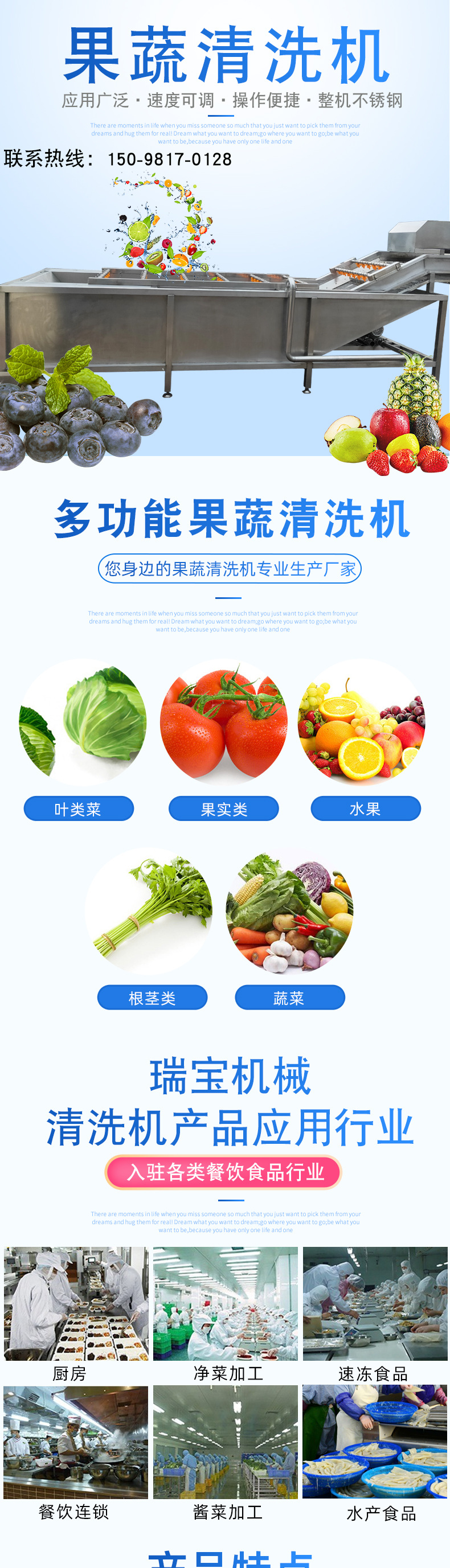 清洗機(jī)_01.jpg