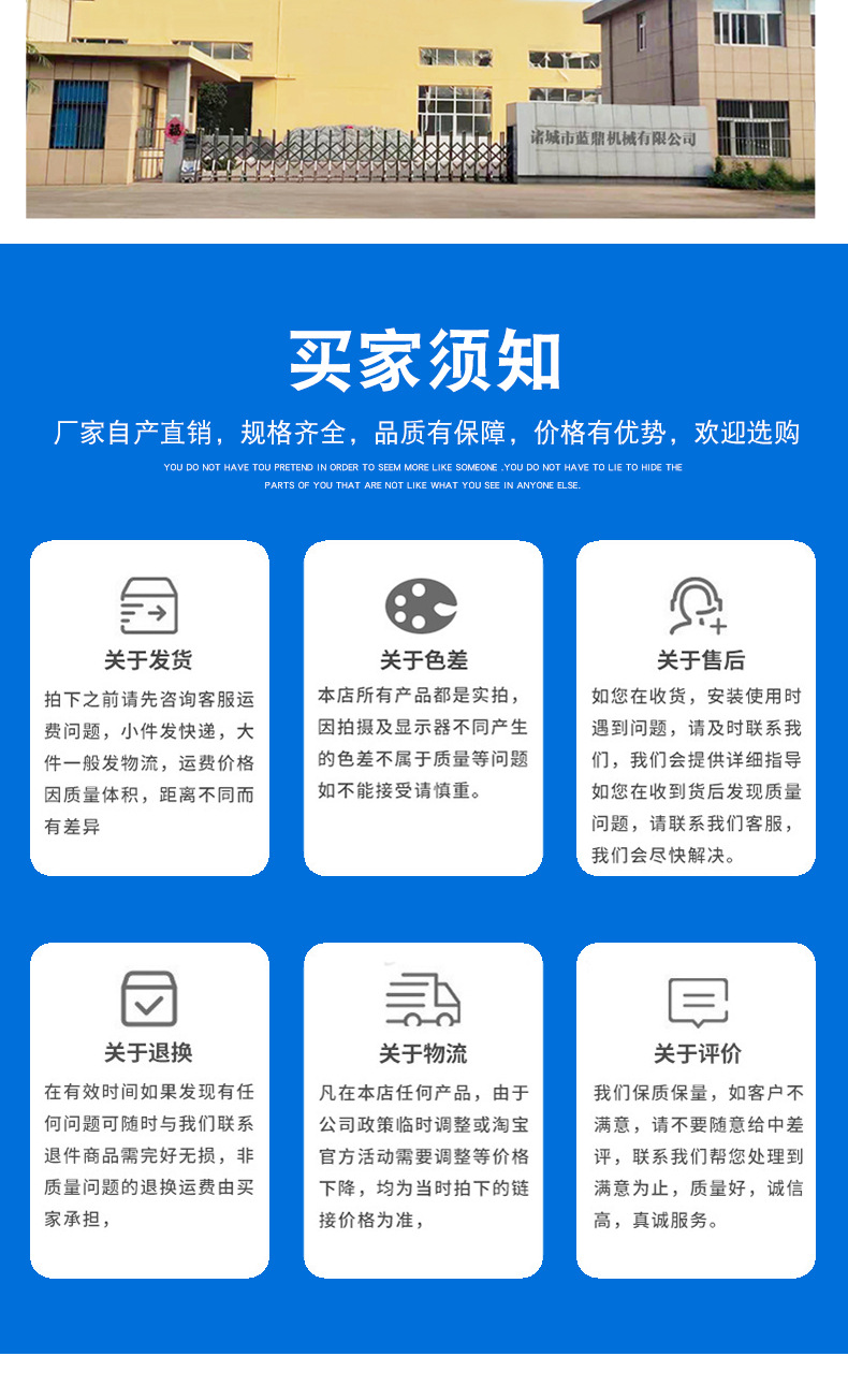 多爪行星攪拌炒鍋_10.jpg