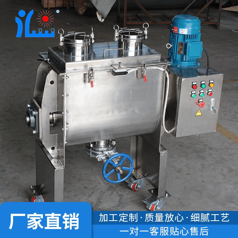現(xiàn)貨供應食品行業(yè)用全不銹鋼材質(zhì)臥式螺帶混合機 可定制混料機