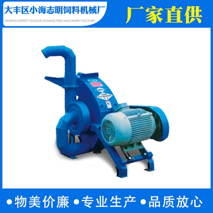 農(nóng)業(yè)養(yǎng)殖飼料機(jī)械 飼料加工設(shè)備中小型玉米秸稈玉米芯粉碎機(jī)價格