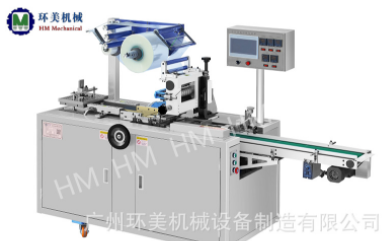 HM-150透明膜包裝機(jī)、三維包裝機(jī)（水平進(jìn)料機(jī)）煙包機(jī)