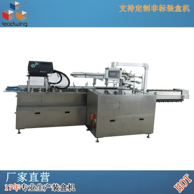 全自動多功能肉松餅裝盒機/食品裝盒機 連續(xù)式結(jié)構(gòu)穩(wěn)定耐用