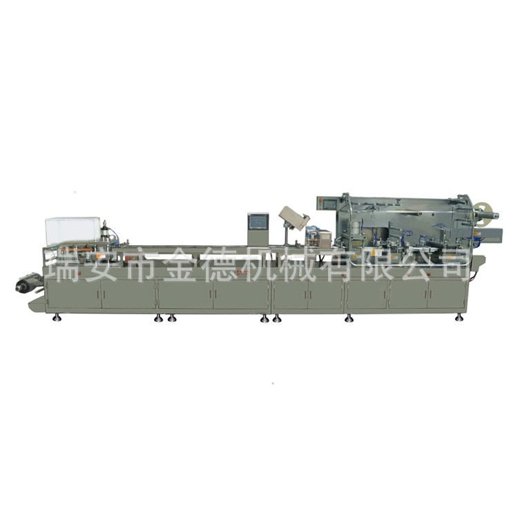 【價錢實惠】供應(yīng)優(yōu)質(zhì)DPZ-350 全自動紙塑鋁塑雙用型泡罩包裝機