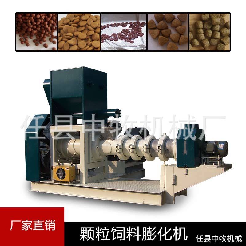 DGP135-B水產(chǎn) 顆粒飼料膨化機(jī) 觀賞魚飼料膨化機(jī)全新膨化狗糧機(jī)