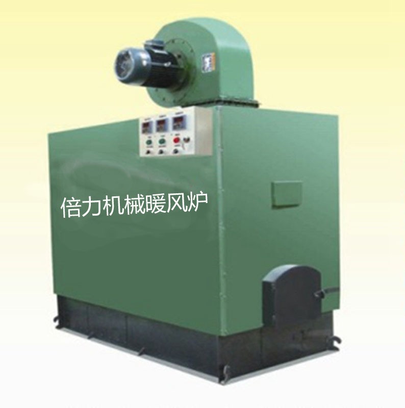 燃油暖風機大功率工業(yè)取暖器養(yǎng)殖柴油暖風爐烘干熱風爐畜牧暖風炮