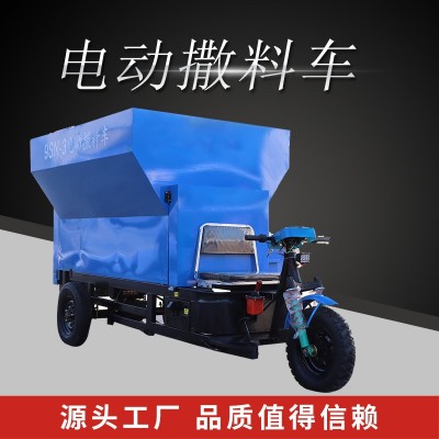 牛羊電動(dòng)撒料車養(yǎng)殖場(chǎng)電動(dòng)三輪投料車全自動(dòng)小型飼料雙側(cè)投料機(jī)