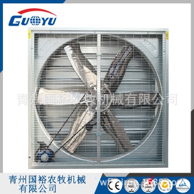 養(yǎng)殖場(chǎng)用降溫風(fēng)機(jī) 牛場(chǎng)雞場(chǎng)豬場(chǎng)用降溫風(fēng)機(jī) 重錘風(fēng)機(jī) 負(fù)壓風(fēng)機(jī)