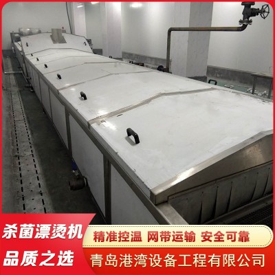 牛奶巴氏殺菌機 果酒飲料殺菌設(shè)備 蔬菜殺青漂燙線 巴士殺菌設(shè)備