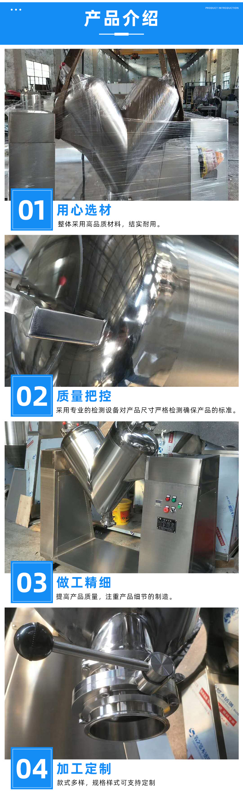 詳情頁_05.jpg