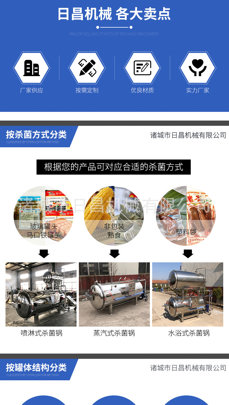 800-1500雙層產(chǎn)品2詳情_02.jpg