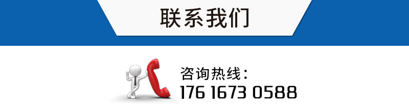 聯(lián)系我們.jpg
