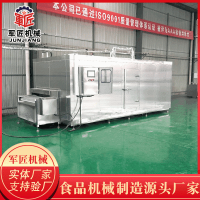 小型液氮冷凍柜 大連海參速凍機 水產(chǎn)品速凍箱 瞬間鎖鮮 口感好