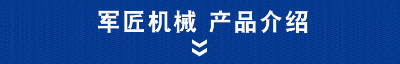 介紹.jpg