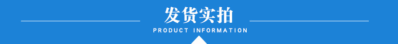 發(fā)貨.jpg