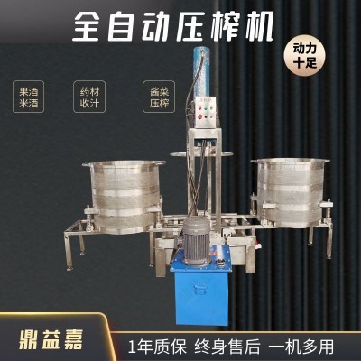 藍(lán)莓葡萄壓榨收汁機(jī)中藥渣全自動(dòng)商用山竹水果類(lèi)擠壓分離過(guò)濾設(shè)備