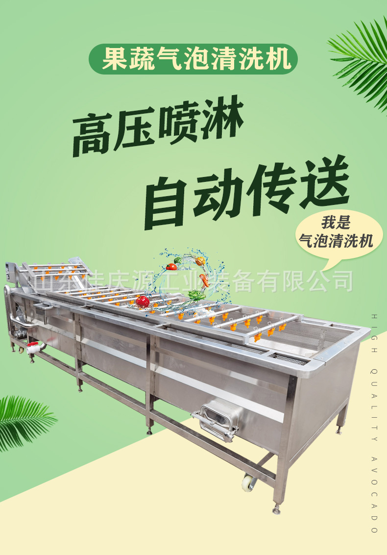 氣泡清洗機_01.jpg