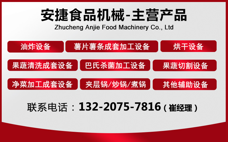 聯(lián)系電話