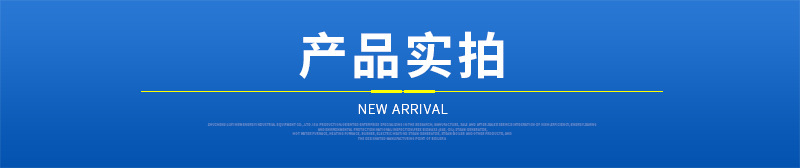 產(chǎn)品實(shí)拍