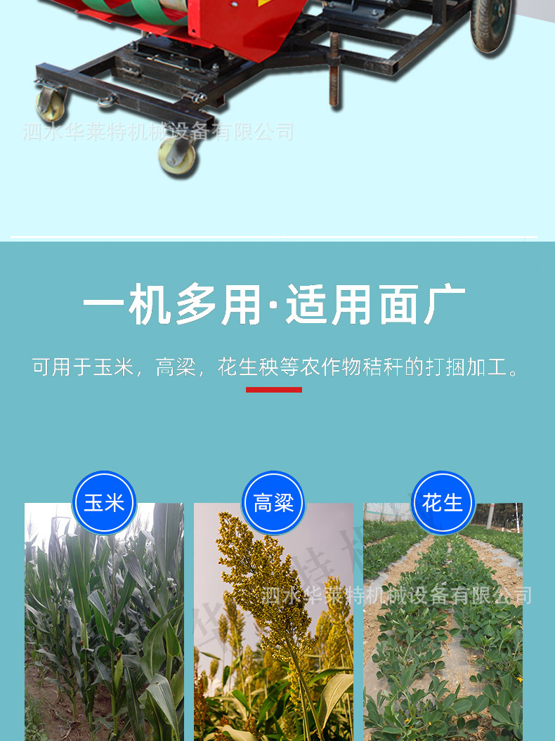 包膜機(jī)詳情圖_02.jpg