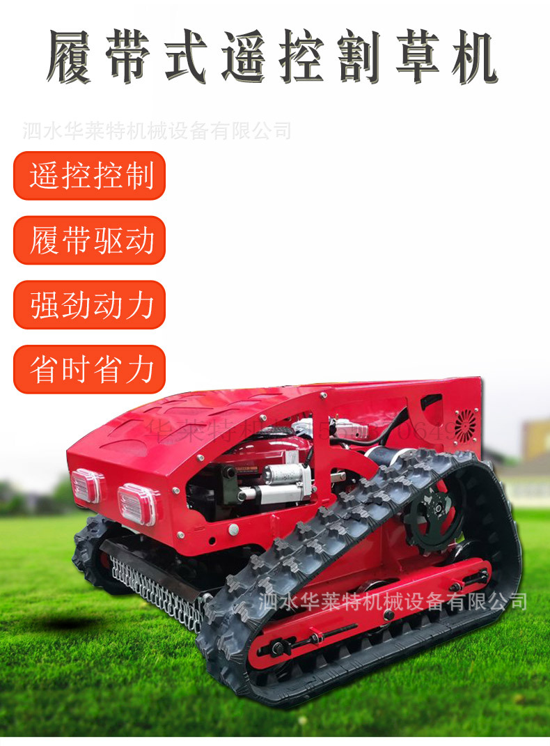 割草機詳情頁_01.jpg