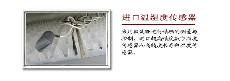 工業(yè)機6