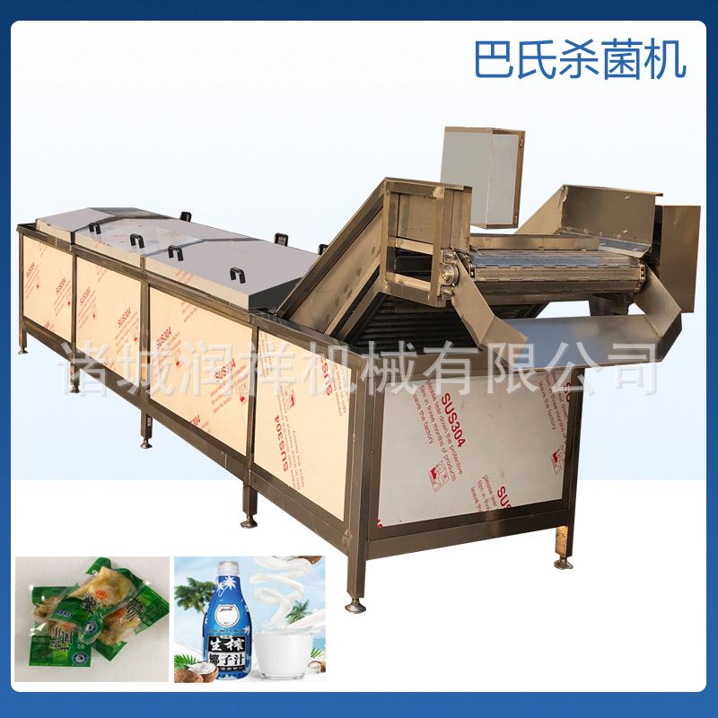 巴氏殺菌機
