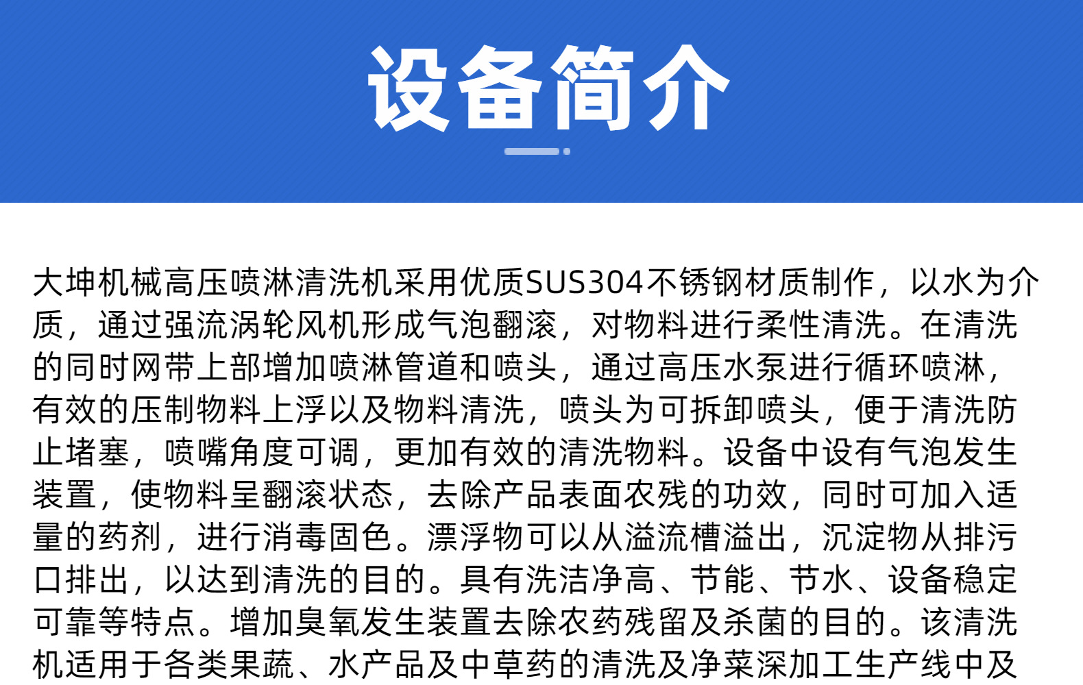 氣泡14