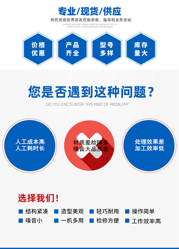 詳情弱勢對比