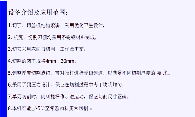 文字