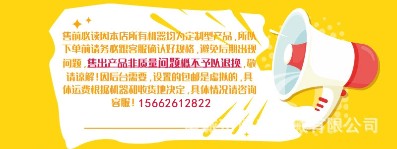 擺攤后浪喇叭今日熱點頭條新聞熱點推圖＠凡科快圖 (2)