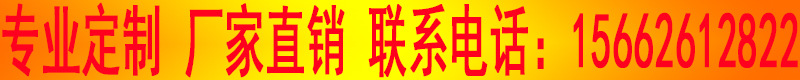 聯(lián)系電話