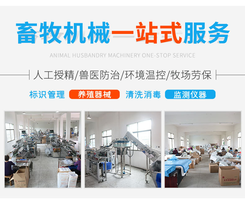帶加熱保溫板復(fù)合保育床_02.jpg