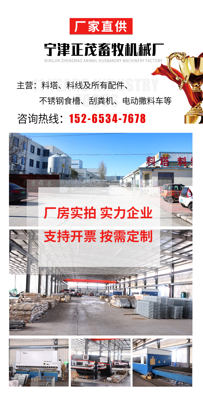 刮糞機_01