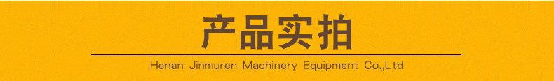 c產(chǎn)品實拍